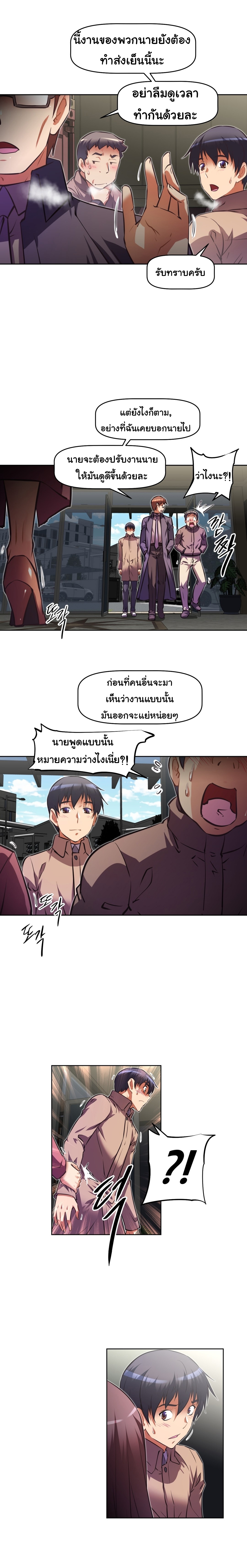 เธญเนเธฒเธเธกเธฑเธเธเธฐ